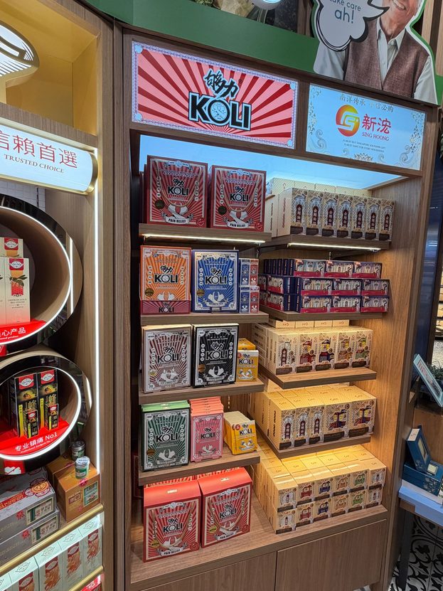 Koli gift display