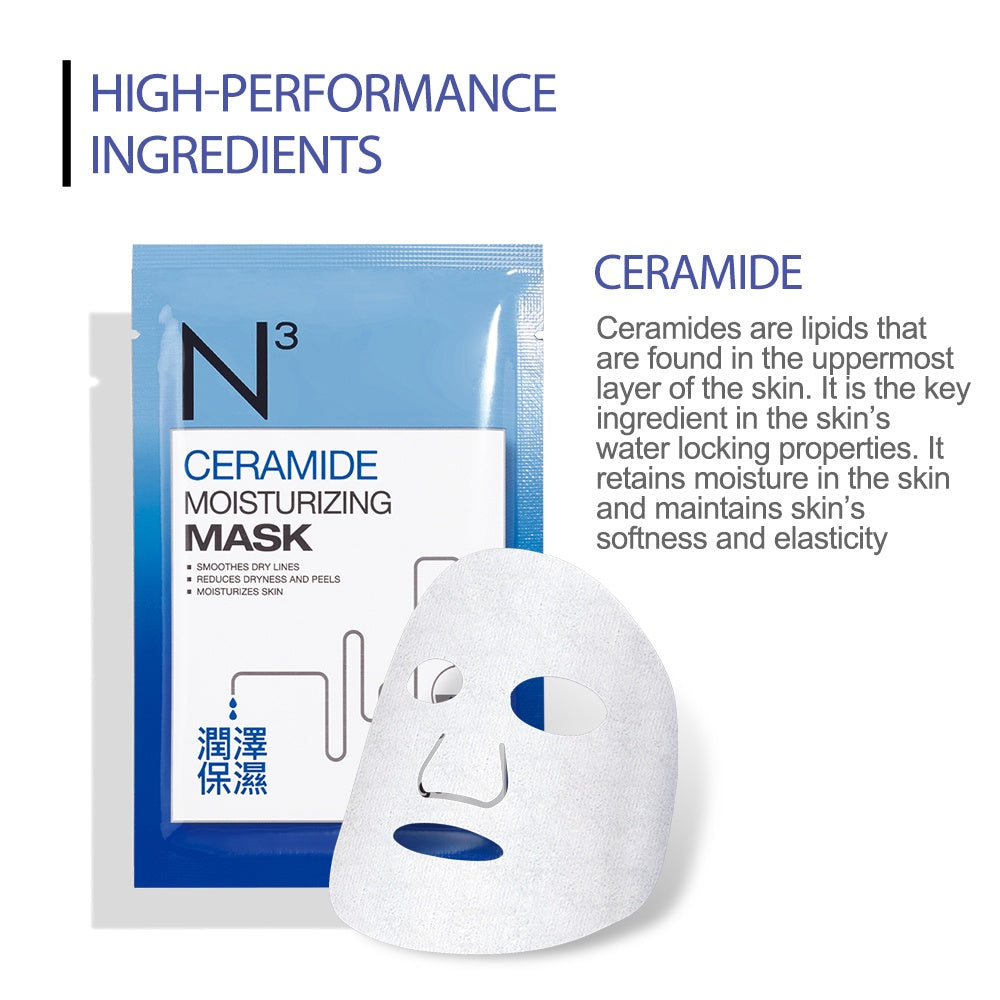 Neogence Ceramide Moisturizing Mask (6pcs/box)